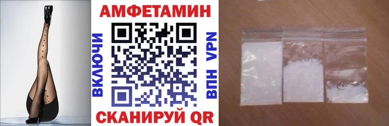 Амфетамин Розовый  купить наркотик  Кондопога 