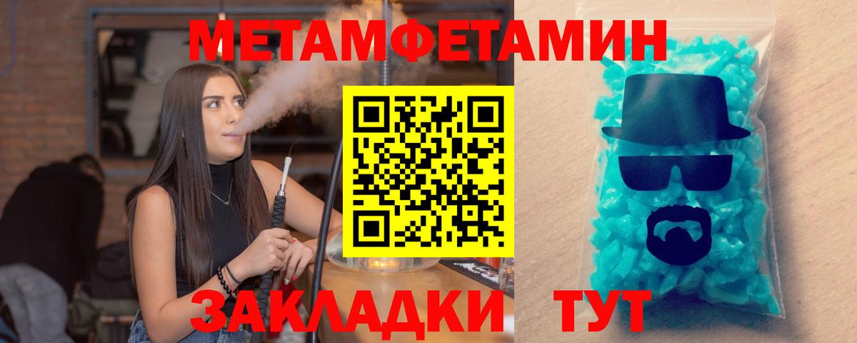 Амфетамин  Вход с VPN  Кондопога  Амфетамин  Amphetamine 97% 