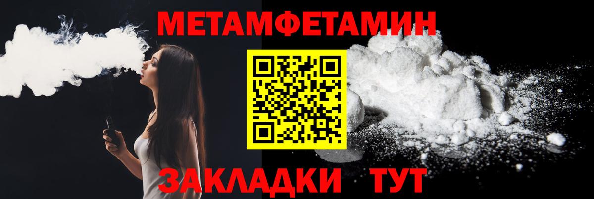 Amphetamine  АМФЕТАМИН  АМФ Premium  Кондопога 