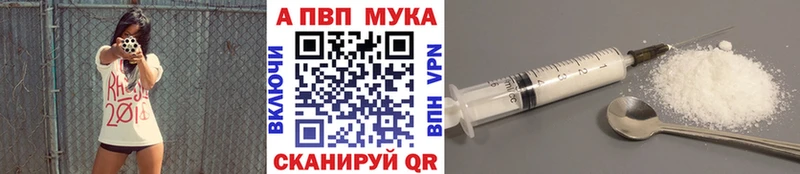 Alpha-PVP Crystall  цена наркотик  Кондопога 