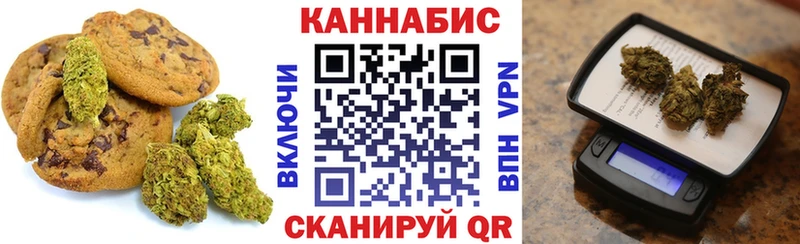 дарнет шоп  Кондопога  Еда ТГК конопля 