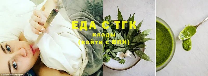 Еда ТГК марихуана  где купить   Кондопога 