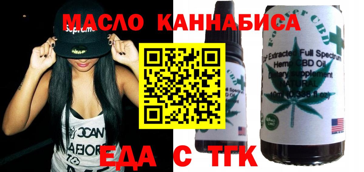 Печенье с ТГК марихуана Кондопога