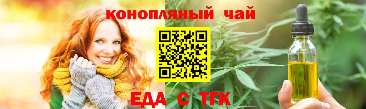 Cannafood марихуана Кондопога
