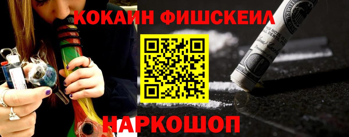 Cocaine Боливия Кондопога