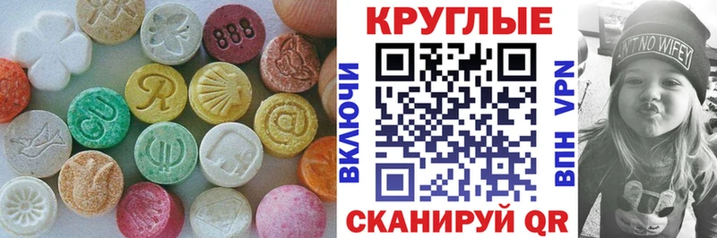Экстази 99% где продают Кондопога