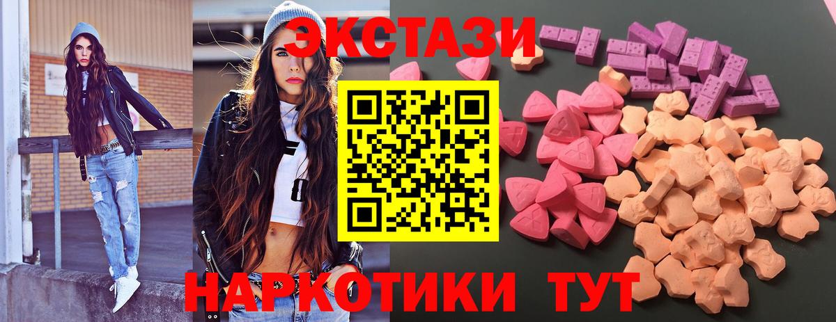 Экстази mix  сайты даркнета состав  Кондопога  цена наркотик 