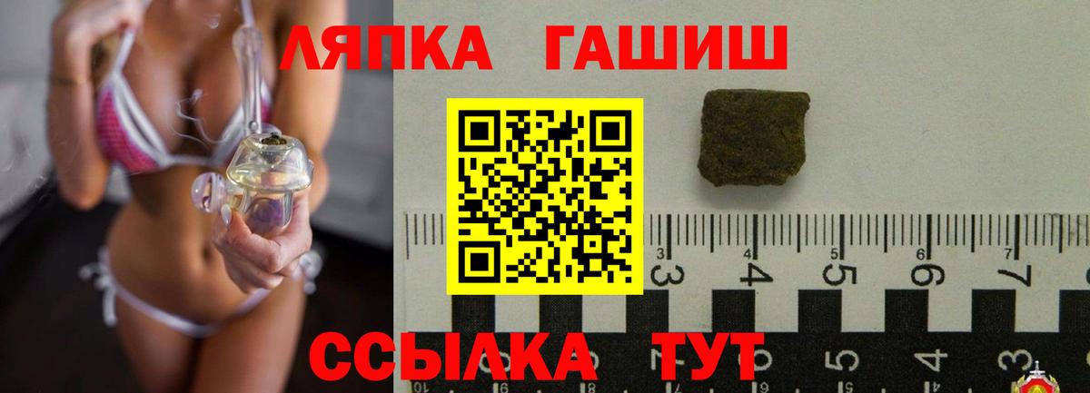 ГАШИШ хэш  ГАШ  где продают наркотики  Кондопога  Вход с VPN  Гашиш ice o lator 