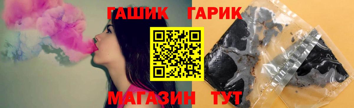 Гашиш гарик Кондопога