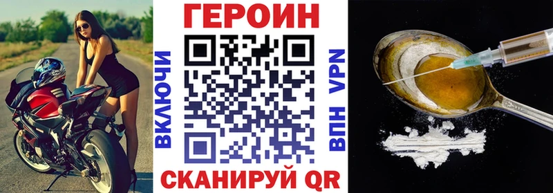 купить наркоту  Кондопога  ГЕРОИН Heroin 