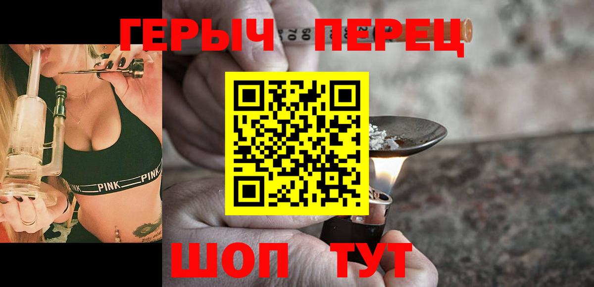 ГЕРОИН  Кондопога  ГЕРОИН VHQ 