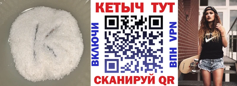это Telegram  Кондопога  Кетамин ketamine 