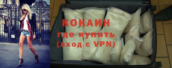 мяу мяу кристалл Киренск
