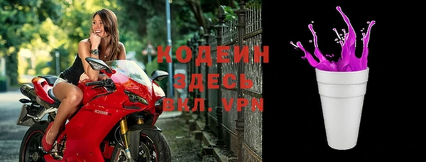 гидра Михайловск