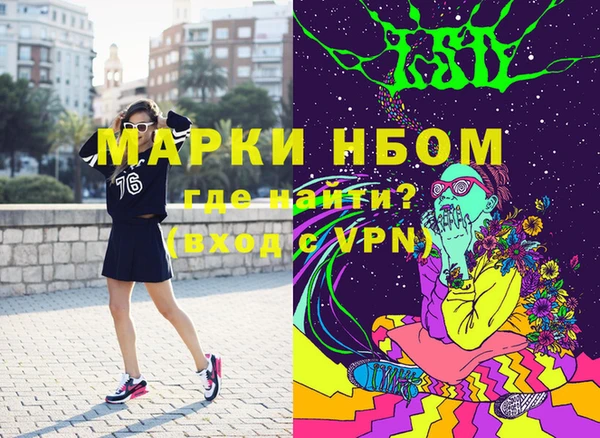 каннабис Богданович
