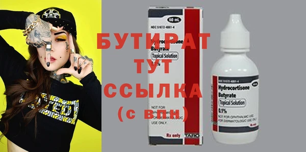 spice Богородск