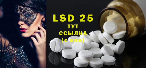 mdma Медногорск