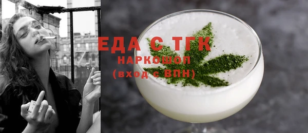 альфа пвп VHQ Богородицк