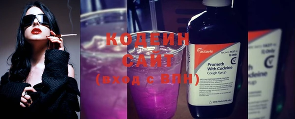 альфа пвп VHQ Богородицк