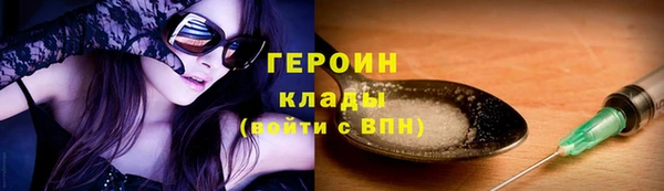 альфа пвп VHQ Богородицк