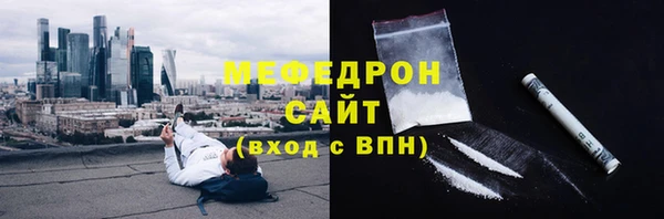 герыч Зеленокумск