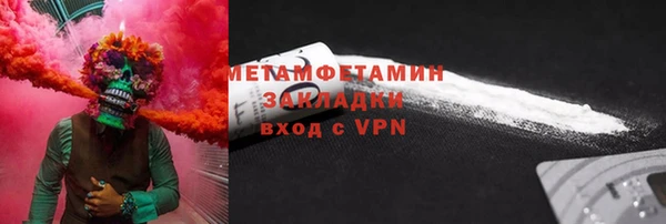 гидра Михайловск