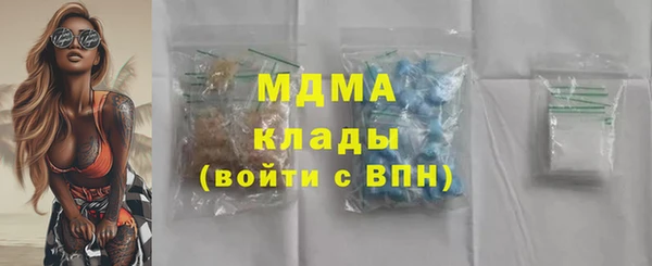 альфа пвп VHQ Богородицк