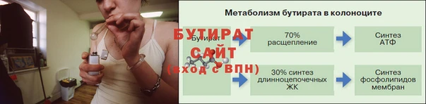 альфа пвп VHQ Богородицк