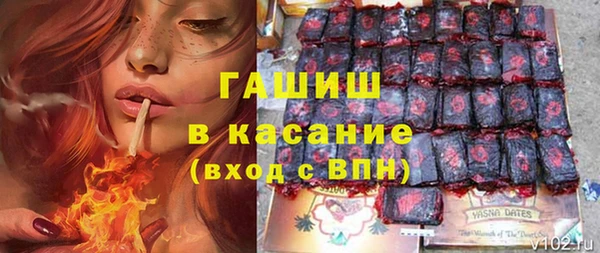 альфа пвп VHQ Богородицк