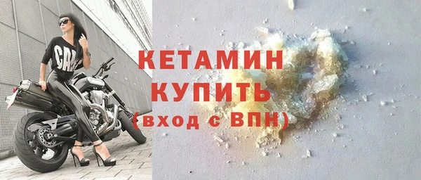 spice Богородск