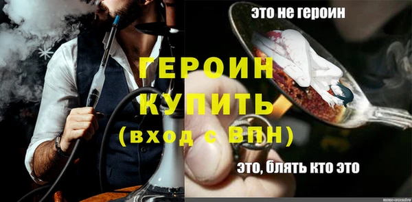 винт Михайловка