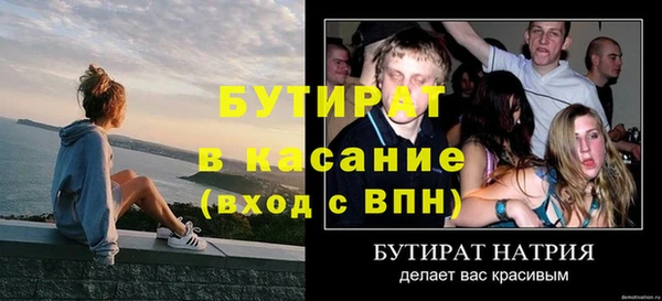 mdma Медногорск