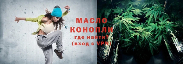 винт Михайловка