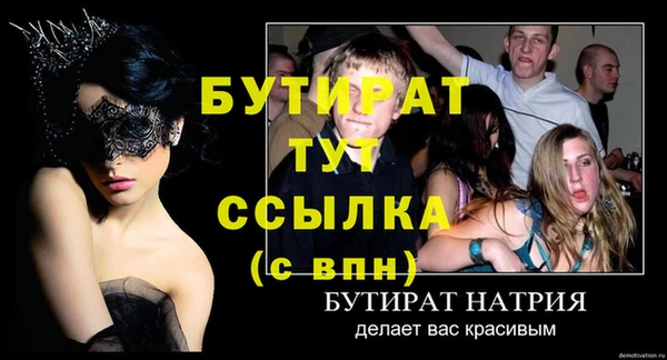 альфа пвп VHQ Богородицк