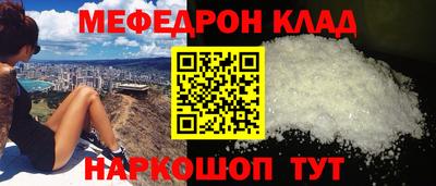 альфа пвп VHQ Бугуруслан