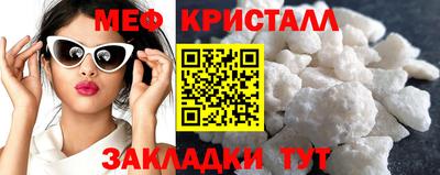 наркотики Краснознаменск