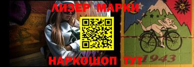 СК Апшеронск