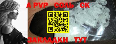 a pvp Бузулук