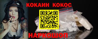 гашик Бердск