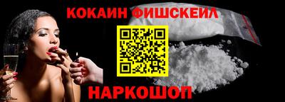 СК Апшеронск