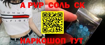 mdma Заволжье