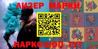альфа пвп VHQ Бугуруслан