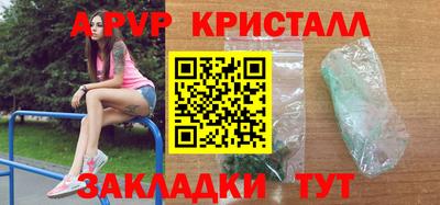 альфа пвп VHQ Бугуруслан