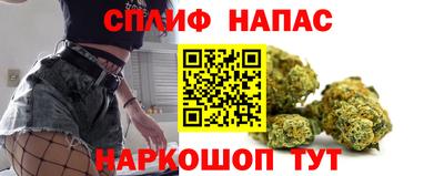 эйфоретик Краснокаменск