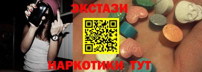 ECSTASY Будённовск