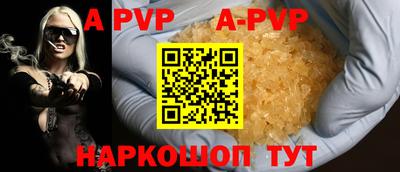a pvp Бузулук