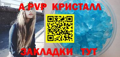 альфа пвп VHQ Бугуруслан