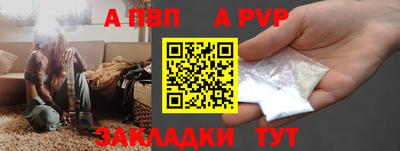 альфа пвп VHQ Бугуруслан