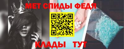 альфа пвп VHQ Бугуруслан