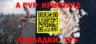 mdpv Апрелевка